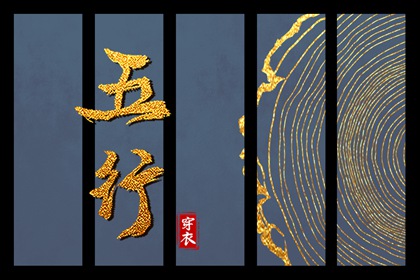 择吉日历 搬家择吉日 择吉日查询